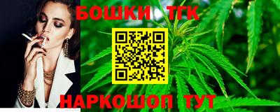 трава Братск