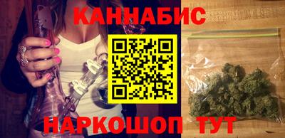 трава Братск