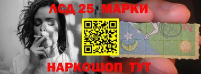 трава Братск