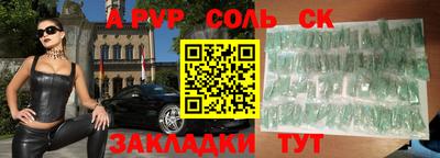 каннабис Брянск