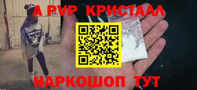 каннабис Брянск