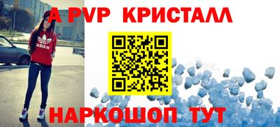 каннабис Брянск