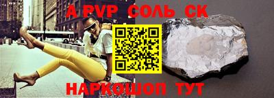 таблы Боровичи