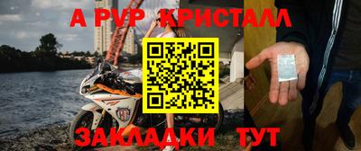каннабис Брянск