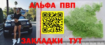 трава Братск