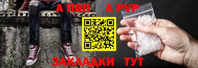 трава Братск
