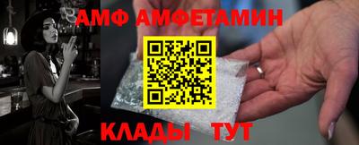 таблы Боровичи