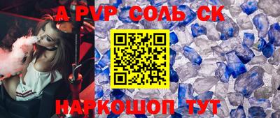 таблы Боровичи