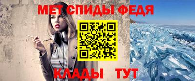 трава Братск