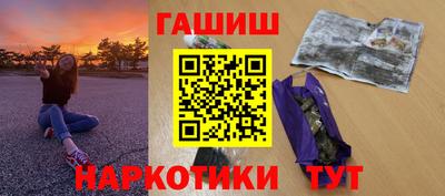 каннабис Брянск