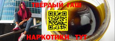 каннабис Брянск