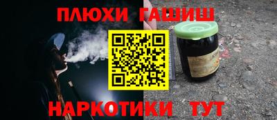 таблы Боровичи