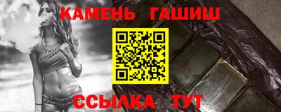 таблы Боровичи
