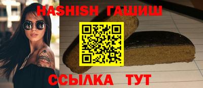 каннабис Брянск