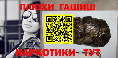 каннабис Брянск