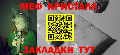 каннабис Брянск