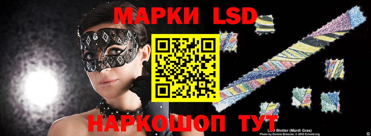 ЛСД экстази ecstasy Вязьма