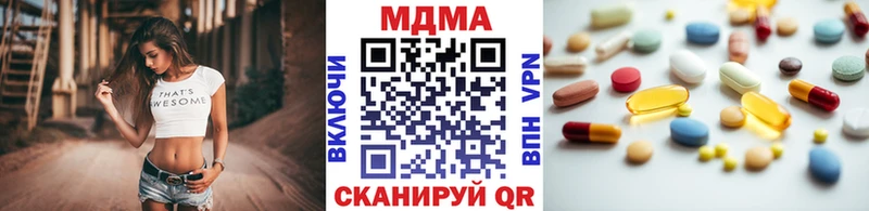 где можно купить наркотик Вязьма сайты даркнета наркотические препараты MDMA Molly