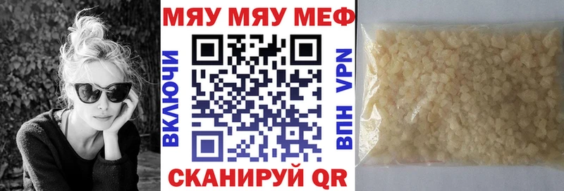 дарк нет состав  Вязьма  Меф 4 MMC  наркотики 