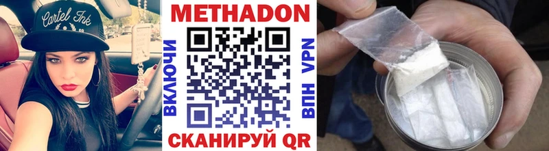 blacksprut ТОР  Вязьма  МЕТАДОН белоснежный 