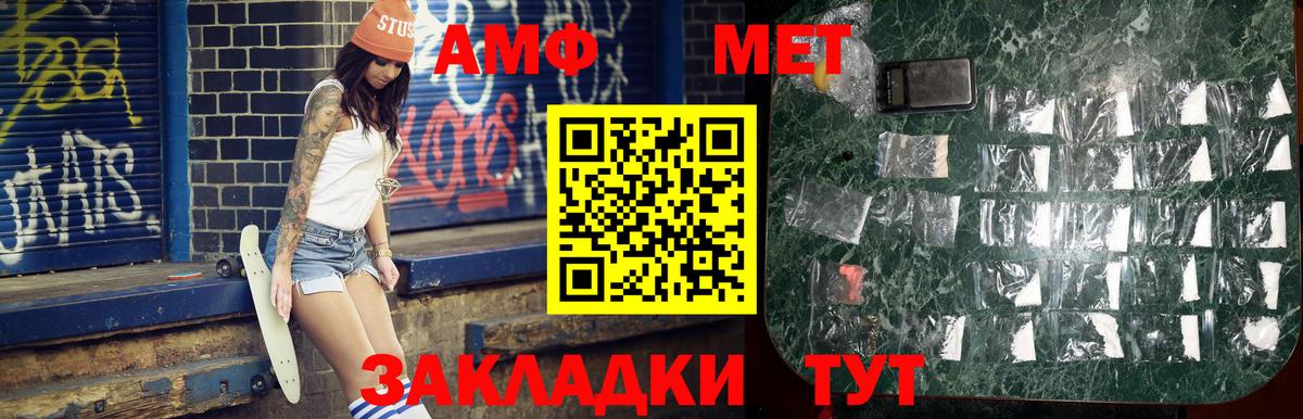 Первитин  Вход с VPN  Вязьма  Первитин винт 