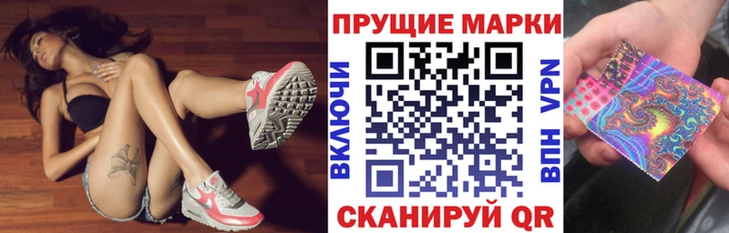 Марки N-bome 1,8мг  Вязьма 