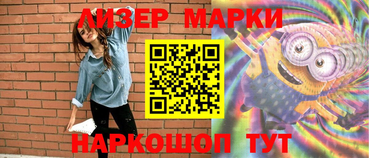 Вязьма  Марки NBOMe 1,8мг  Вход с VPN 