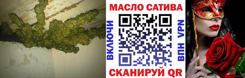 Дистиллят ТГК Wax  площадка формула  Вязьма 