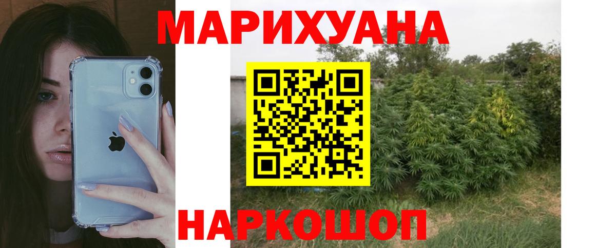 Вязьма  Канабис сатива  Марихуана OG Kush  Конопля THC 21%  Вход с VPN 